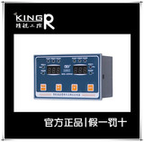 精品秒杀 宁鸿 NHK-4HP540 智能语音变频恒压供水控制器 杨程控制