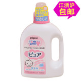 【江浙沪包邮】日本 贝亲 无添加呵护婴儿温和洗衣液 瓶装 900ml