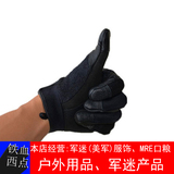 美国原装进口HWI凯夫拉防刺防割战术触屏手套