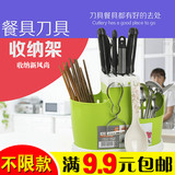 厨房菜刀座筷笼置物架 塑料厨房收纳刀架沥水筷子筒 勺子壁挂