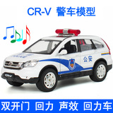 蒂雅多警车模型儿童玩具车小汽车合金车模仿真本田cr-v回力声光版