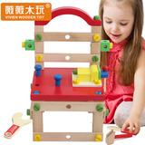 薇薇木玩鲁班椅螺母组合拆装工具椅玩具3岁儿童宝宝早教益智玩具