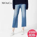 2016春装新款MOCo正品高腰复古休闲宽松直筒毛边牛仔裤MA161JEN15