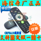 正品海信电视机CRF5A16遥控器 LED32K 39K 42K 50K 55K 58K610X3D