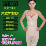 模具VINMAN微曼正品 身材管理器三件套 夏款美体束塑身衣分体套装