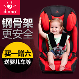 美国diono 汽车用 婴儿童汽车安全座椅车载isofix0-12岁钢铁侠3C