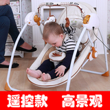 婴儿电动摇椅 正品多功能新生儿童摇摇椅躺椅秋千宝宝安抚摇篮床