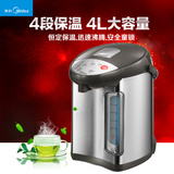 Midea/美的 PF601-40G电热水瓶不锈钢防烫电热水壶双层保温烧水壶