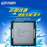 【送硅胶】 Intel/英特尔 至强 E3-1231 V3 散片正式版CPU 代1230