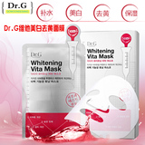 韩国正品代购Dr.G美白补水针剂面膜贴盒装双重保湿 美白淡斑神器