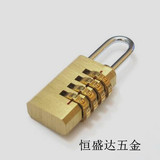 全铜实心密码锁箱包锁旅行行李锁柜子锁门锁挂锁四位密码挂锁小号
