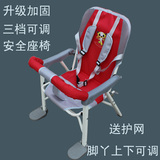 儿童座椅婴儿自行车单车电动车小孩子宝宝安全前后置座椅雨棚包邮