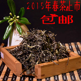 2015年早春茶布朗山大树普洱生茶散茶布朗山原料200克特价促销