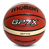 正品包邮特价Molten/摩腾篮球PU皮7号篮球GW7室内外用GP7X
