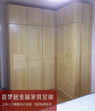 上海厂家定做整体衣柜转角大衣柜壁柜实木衣帽间储物柜松木家具
