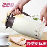 日本FaSoLa保温壶家用保温瓶 不锈钢热水瓶暖壶 大容量保温水壶