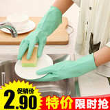 2259 冬季厨房用乳胶塑胶防水洗碗男女式款洗衣家务 手套 耐用
