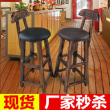 特价 实木吧台椅酒吧高脚凳高椅子实木美式靠背吧椅柜台收银椅子