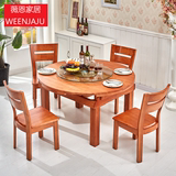 特价原木实木可伸缩折叠餐桌椅组合圆形饭桌简约橡木餐厅家具