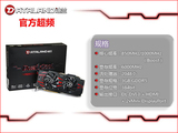 迪兰R9 280X 酷能 3G DC V2 850/1000（Boost）/6000 3GB/384
