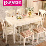 德邦尚品 韩式田园餐台白色实木餐桌椅组合 长方形餐客厅家具