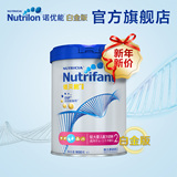 [震撼价]Nutrilon诺优能白金版较大婴儿配方奶粉2段 荷兰进口牛栏