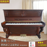 韩国二手原装进口英昌121钢琴全国联保 立式家用高端