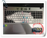 膜15寸保护膜电脑贴膜笔记本彩色防尘套凹凸罩华硕X501XI237A键盘