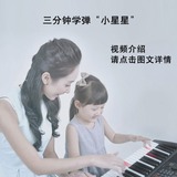 电钢琴app乐典全网通带灯智能成人儿童入门61键数码钢琴电子琴