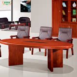 好环境家具 椭圆型会议桌 办公 洽谈桌 纯天然实木皮贴面 红棕色