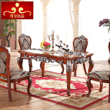欧式实木餐桌 美式长方形橡木新古典餐桌法式一桌6椅餐桌椅 组合
