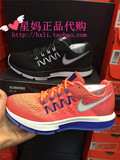 耐克正品 Nike Air Zoom Vomero 10女子跑步鞋717441-002-800