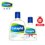 Cetaphil/丝塔芙进口 洁面乳 237ml温和保湿洗面奶不紧绷男女适用