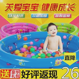 宝宝戏水池婴幼儿童充气加厚游泳池海洋球池钓鱼玩具洗澡盆 沙池