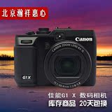 Canon/佳能 PowerShot G1 X 二手高清数码照相机 G1 X Mark II 2