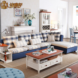 地中海布艺沙发组合小户型美式乡村可拆洗转角三人客厅家具hg209