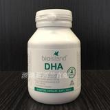 澳洲bioisland婴幼儿DHA胶囊60粒DHA海藻油 孕妇必备 脑黄金补脑
