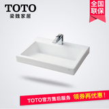 TOTO台上盆 正品卫浴洁具桌上式方形洗脸盆台盆面盆LW900CB不蓄水