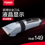 雷瓦电推剪自动理发器男士剃头电推子专业修发器发廊剃头机锂电池