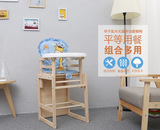实木婴幼儿餐椅儿童座椅多功能宝宝椅吃饭椅子送坐垫环保PVC餐盘