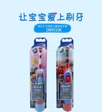 促销包邮现货 欧乐B儿童电动牙刷DB4510K 送保护盖 全国联保