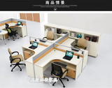杭州办公家具四人职员办公桌屏风工作位组合简约现代双人电脑桌椅