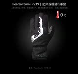 正品优质一字米 pearlizumi 7219 冬季防风保暖自行车骑行手套