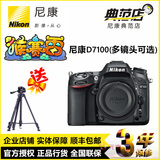 Nikon/尼康 D7100单机身 18-140套机 D7100单反相机 正品行货
