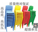 儿童朔料椅子小学生椅子凳子成人椅子小学生凳子幼儿园椅子