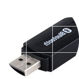 蓝牙音频接收器适配器USB车载蓝牙棒有线音响/功放转蓝牙无线4.0