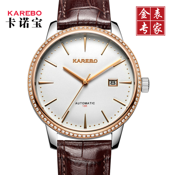 karebo/卡诺宝18k金表 全自动机械男表 真皮表带商务防水男士手表