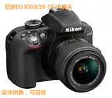 Nikon/尼康D3300套机(18-55mm)单反数码相机正品国行全国联保二年