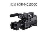 索尼授权 Sony/索尼 HXR-MC1500C 升级版 索尼 HXR-MC2500C 新款