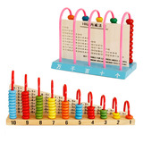 儿童益智学习早教教具珠算算盘宝宝数学算术木制玩具计算架3-6岁
